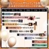 「✨10年の感謝を、あなたへ✨」