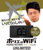 「X-mobile/X-Repair GW期間中も通常通り営業しております！」