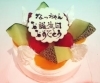 「お客様ご希望のお誕生日ケーキをつくります！　　【京阪牧野駅から徒歩4分】」