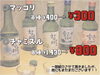 値引き対象メニュー（一部）「韓国料理屋とん家゛です。12月の定休日のお知らせです！」