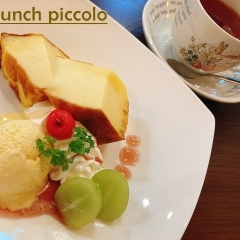 『cafe＆lunch piccolo』さんにて『パンプリン』の魔法にかかる！【京都市南区】