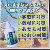 「洗いすぎない入浴法で、この夏サッパリ&スッキリしませんか✨」