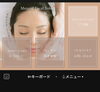 ＬＩＮＥ公式アカウントページ「まいぷれさんのページ以外からもオンライン予約できるようになりました！」