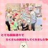 「ひらの小学校2年生のこどもたちまちたんけん♪」