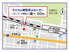 明石駅を南西へ徒歩５分 で着きます「明石・神戸でお仕事探しをされている皆さまへ【テスコム明石求人センター】明石市大明石町」