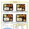 からあげ(5ヶ)／+大根おろしソース／+油淋鶏ソース／+チリソース／+タルタル南蛮あんかけ