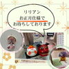 「出雲で脱毛するなら『リリアン』今年もよろしくお願い申し上げます。」