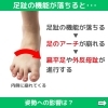 「【骨盤矯正】骨盤がズレる本当の原因【 外反母趾や巻き爪、足の悩み専門整体/千葉県船橋市西船徒歩2分】」