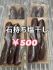 「本日営業致します」