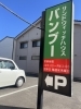 「おすすめ‼甘々サンド🥪」