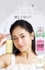 ふき取り化粧水8連連続No.1「ふきとり化粧水（ルクエ）実感特別セット【限定】　瀬戸内市長船町　女性専用プライベートサロン　リラク＆エステBibbidi」