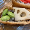 「【観光推進委員会】ご当地料理・土産物開発グループ」