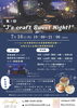「J's craft cafe です」