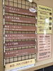「本日5月22日の生アイス【諏訪市のおすすめのスイーツカフェ⭐️ヘッツ】」