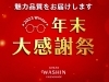 「色が変わるレンズ！！　『宮崎市・修理・調整　あなたの眼に寄り添うめがね屋さん！』」