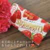 チョコレート頂きました❤️「お母さんありがとう━・:*(〃･ω･〃人)*:・━!!」
