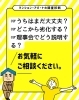 「マンション・アパートの大規模修繕前の診断なぜ必要？【宮崎市／リフォーム／屋根防水／雨漏り／外壁塗装／防水】」