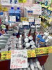 消毒薬「春セール第３段❗」
