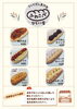 「ママのための平井会　第4回開催！　～離乳食相談会～」