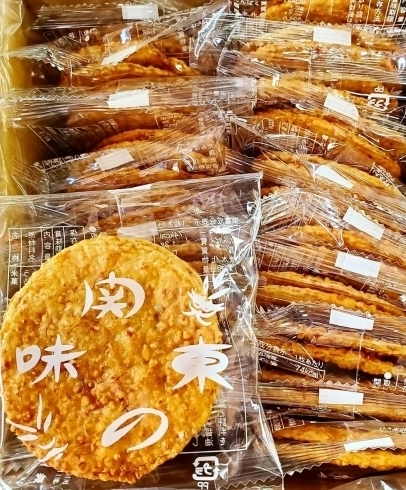 船橋でオススメのお土産特集 特産品 銘菓もチェック お土産店情報あり 船橋の暮らしを楽しくするお店まとめ まいぷれ 船橋市 船橋でオススメのお土産特集 特産品 銘菓もチェック お土産店情報あり 船橋の暮らしを楽しくするお店まとめ まいぷれ 船橋市