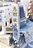 鳥羽伏見の戦い「【編集部ニュース】神無月(かんなづき)の京都･城下町伏見から『伏見の歴史的役割について』を紹介します‼　＠京ちゃんの伏見ヒストリー日記」