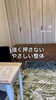やさしい手技で全身を整えます「30年前の骨折からの違和感〜青梅市街より車で約10分！頭痛・腰痛・肩こりなど身体の故障を神経からアプローチ‼【整体セラピー ネージュ】」