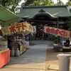 海老江八坂神社の夜店に行ってきました！【2026年】