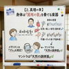 マントラで身体の不調をも解消「■あなたの「周波数」ズレていませんか？チベット密教の音とメタトロン 🎵」