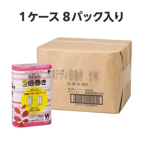 「1110 MARCHE 掲載商品紹介②　『ステディ2倍巻き ダブル 6ロール×8パック』」