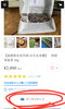 WEBサイトより“再入荷お知らせ”にご登録下さい「2025年度！島根県産・無肥料無農薬【自生真菰茶】coming soon！」