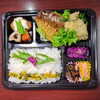 天然カンパチ　真アジ梅肉はさみ揚げ「1月27日のお弁当」