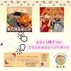 「母の日はペアでタイ古式マッサージ🇹🇭ペアのお客様へ選べるプレゼント🎁⋆* 八王子 タイマッサージサロンゆらぎ横山町店」