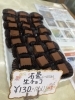 「バレンタインギフトございます【シェフの気まぐれクロワッサンは土日限定！・出水市・かるかん饅頭・お土産・御進物・地方発送可」