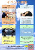 「【3/26開催】参加費無料！　病院在籍のリハビリスタッフが「サッカー選手のために考案されたエクササイズ（FIFA11+）」を指導します⚽️【第4回スポーツ傷害予防教室】」