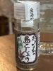 ヒハツは冷えやむくみにいいそうです。「インディの《飲むリエ日誌》 其の參拾壱本目」