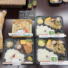 本日の弁当「【5月8日】500食までOK！やまねの大量注文弁当と、街を守る水門湾の景色 🍱⚓️」