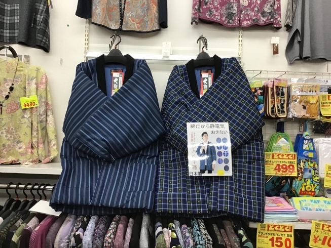 「日本製 男女綿入れ半纏 入荷♪」