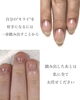 「どんな自分が好きですか？【自爪育成/福井/ネイル】」