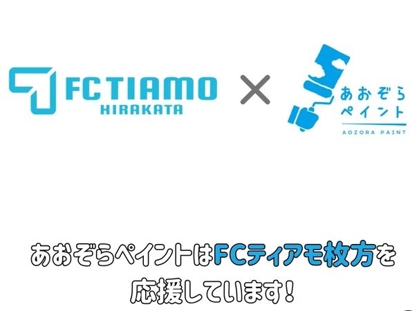 応援します！「玄関補修塗装をはじめました！」