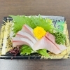 カンパチの刺身　Kanpachi Sashimi 🐟：Freshly sliced!「【だし巻たまご】職人の技が光る逸品！＆今夜の雨の前に、やまねのお惣菜を。」