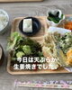 「収納講座　キッチン編　盛り上がりました！」