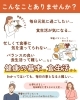 「3月にリニューアル✨　栄養バランスのサポートならこちら🎶」