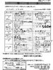「ひまわりべんとう 6/22～6/26の献立表」