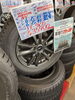 「【中古タイヤ】195/65R15 91Q  スタッドレス4本セット 2018年式  ￥39,490」