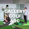 ギャラリーゴルフアーク