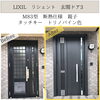 名古屋市　玄関リフォームビフォーアフター