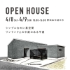 開催日：4/8（土）・9（日）：株式会社ウィンウィンホーム