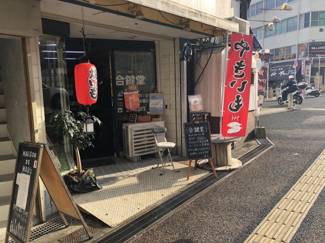 「ほくほく焼きいも~」