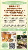 「cafeFORYOU予約状況」
