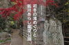 「初夏のおでかけに♪ 四国おでかけ特集を公開中！週末ドライブの行き先選びにどうぞ🚗」
